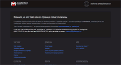Desktop Screenshot of gtp-archive.ru